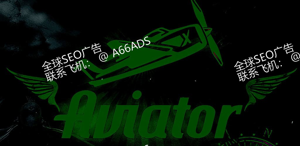55bet7 Aviator